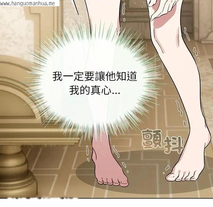 韩国漫画配角的生存任务韩漫_配角的生存任务-第78话在线免费阅读-韩国漫画-第53张图片