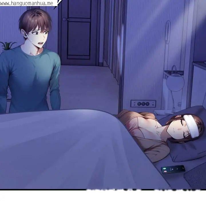 韩国漫画迟来的叛逆韩漫_迟来的叛逆-第16话在线免费阅读-韩国漫画-第154张图片