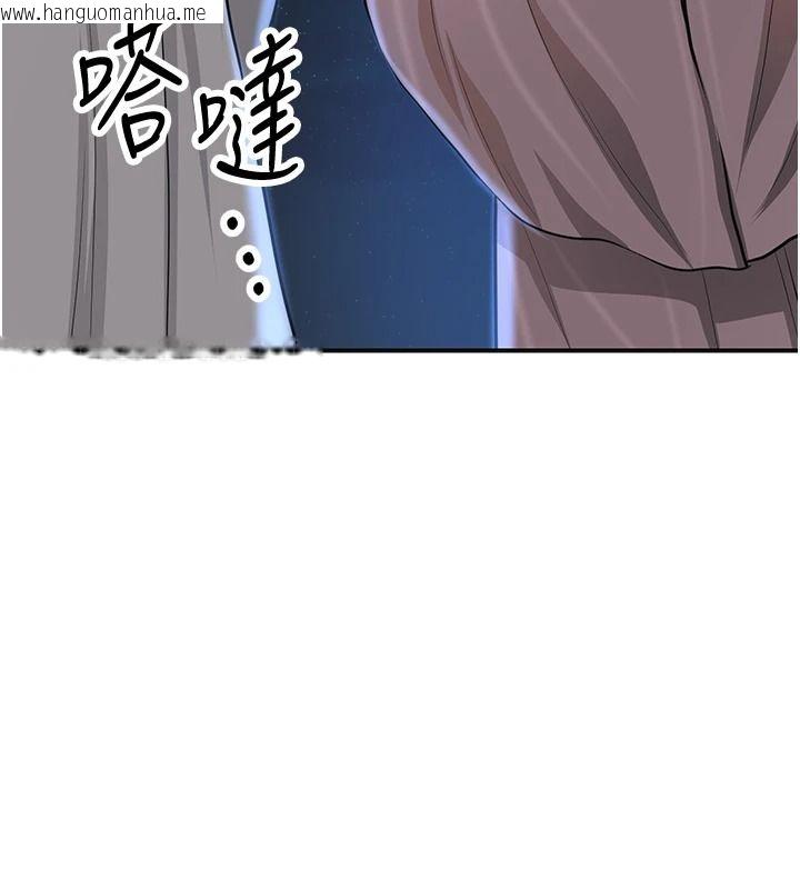 韩国漫画花容湿色:取花点韩漫_花容湿色:取花点-第118话-今天就宠幸她吧在线免费阅读-韩国漫画-第41张图片