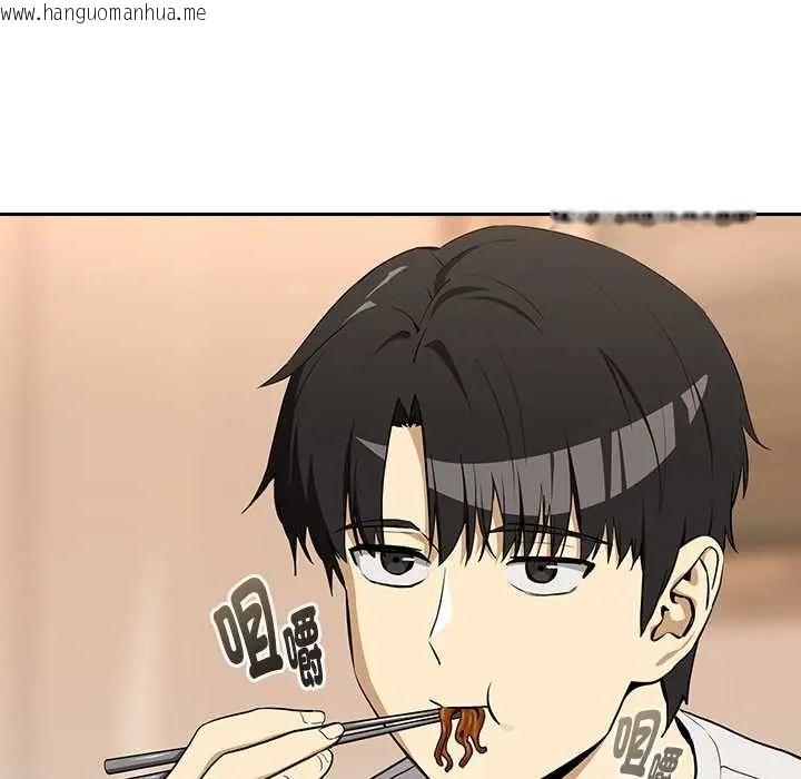韩国漫画下班后的例行恋爱/下班后的秘密关系韩漫_下班后的例行恋爱/下班后的秘密关系-第119话在线免费阅读-韩国漫画-第48张图片