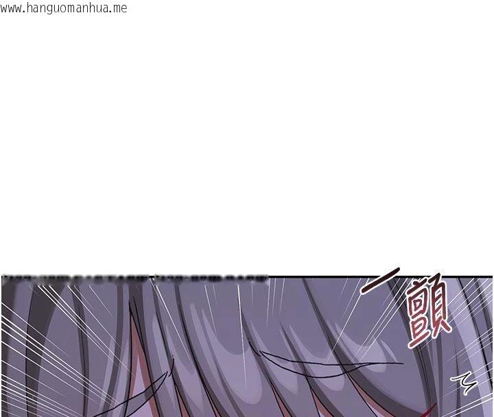 韩国漫画熟女交换计划韩漫_熟女交换计划-第83话-老公…这是我的主人在线免费阅读-韩国漫画-第8张图片