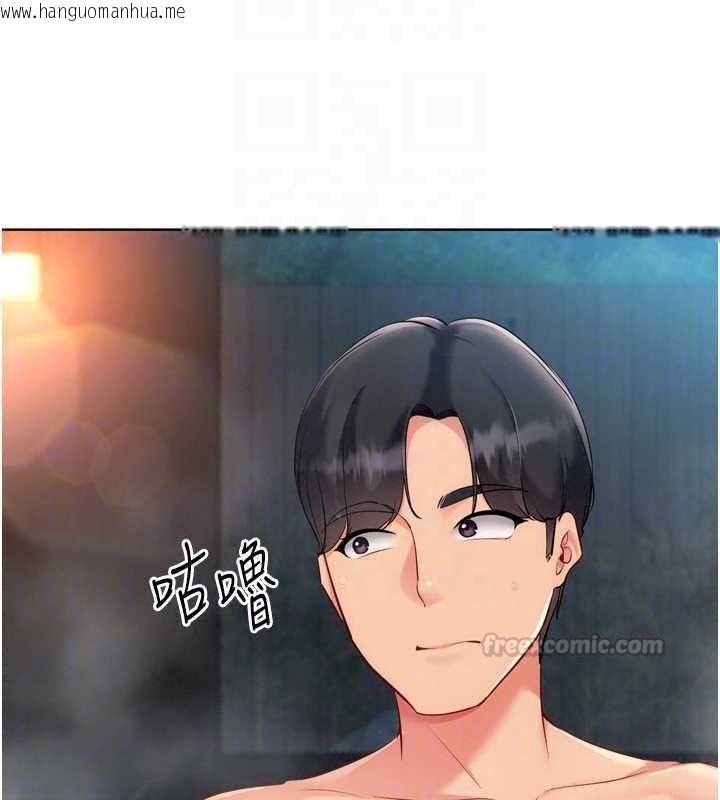 韩国漫画Set-up!排球少女韩漫_Set-up!排球少女-第112话-偷听女人的秘密在线免费阅读-韩国漫画-第120张图片