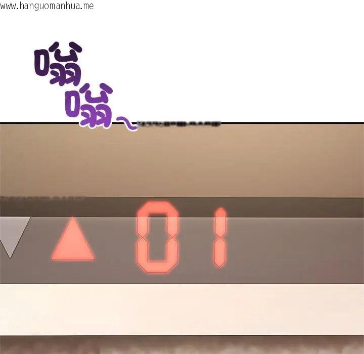 韩国漫画男人止步韩漫_男人止步-第69话在线免费阅读-韩国漫画-第5张图片