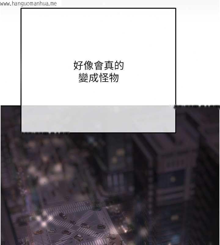韩国漫画欲债韩漫_欲债-第21话-无法忘怀的那天在线免费阅读-韩国漫画-第161张图片