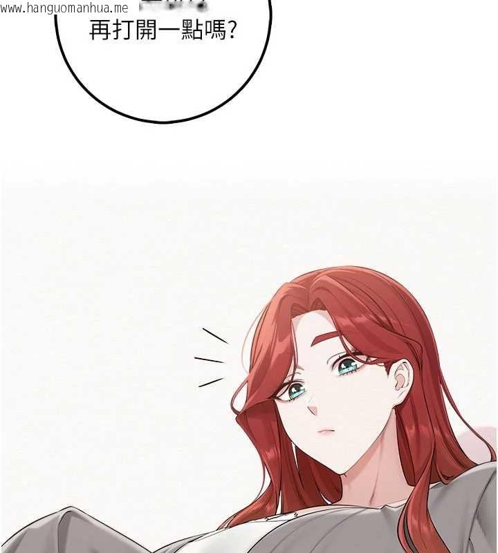 韩国漫画校园成人礼韩漫_校园成人礼-第49话-我来当人体模特儿在线免费阅读-韩国漫画-第76张图片