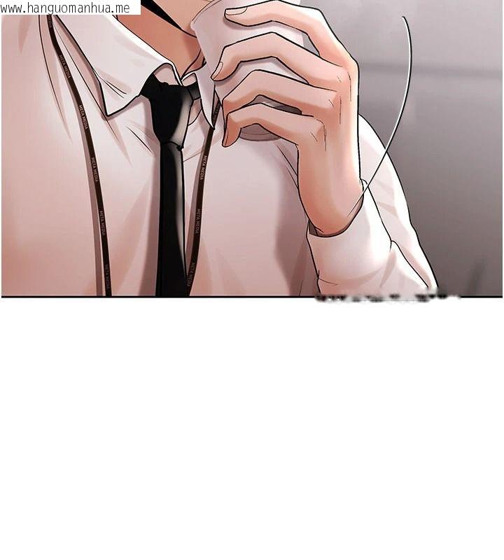 韩国漫画欲债韩漫_欲债-第25话-我知道她的「弱点」在线免费阅读-韩国漫画-第44张图片