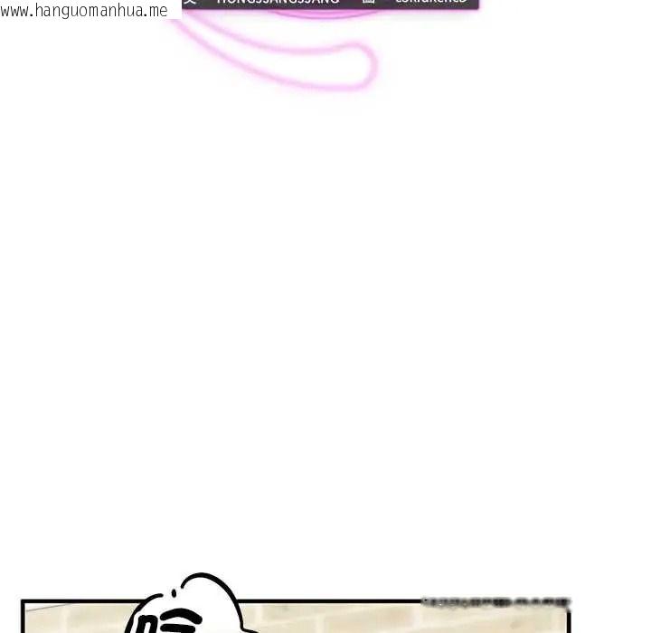 韩国漫画魔法少女退役后韩漫_魔法少女退役后-第31话在线免费阅读-韩国漫画-第62张图片