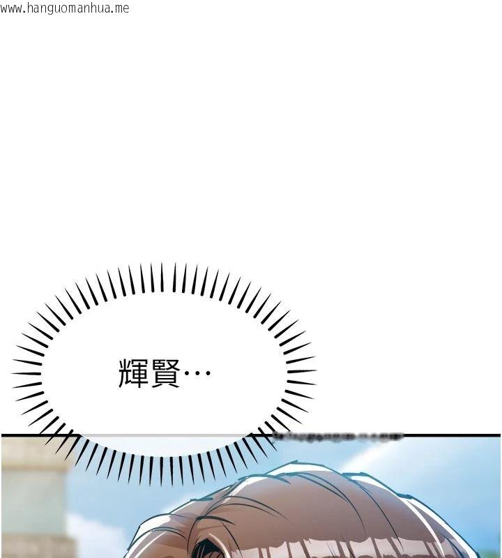 韩国漫画衣锦还乡韩漫_衣锦还乡-第60话-上我女人的代价在线免费阅读-韩国漫画-第1张图片