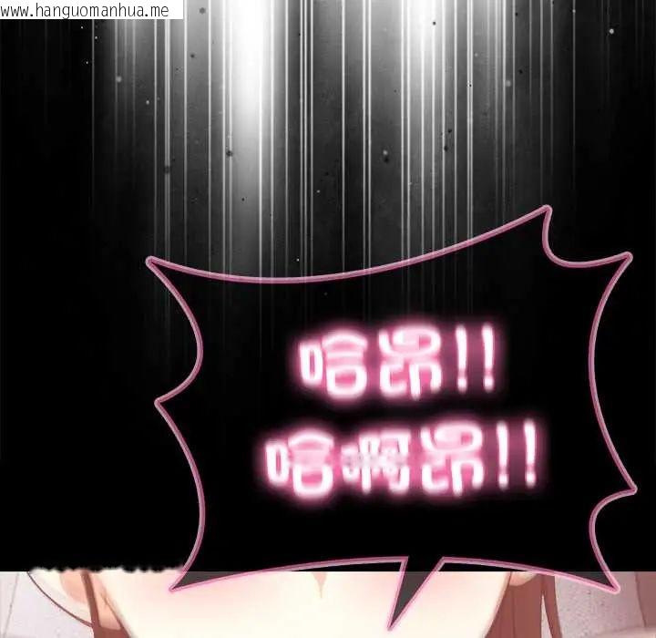 韩国漫画渣男生存守则韩漫_渣男生存守则-第3话在线免费阅读-韩国漫画-第113张图片