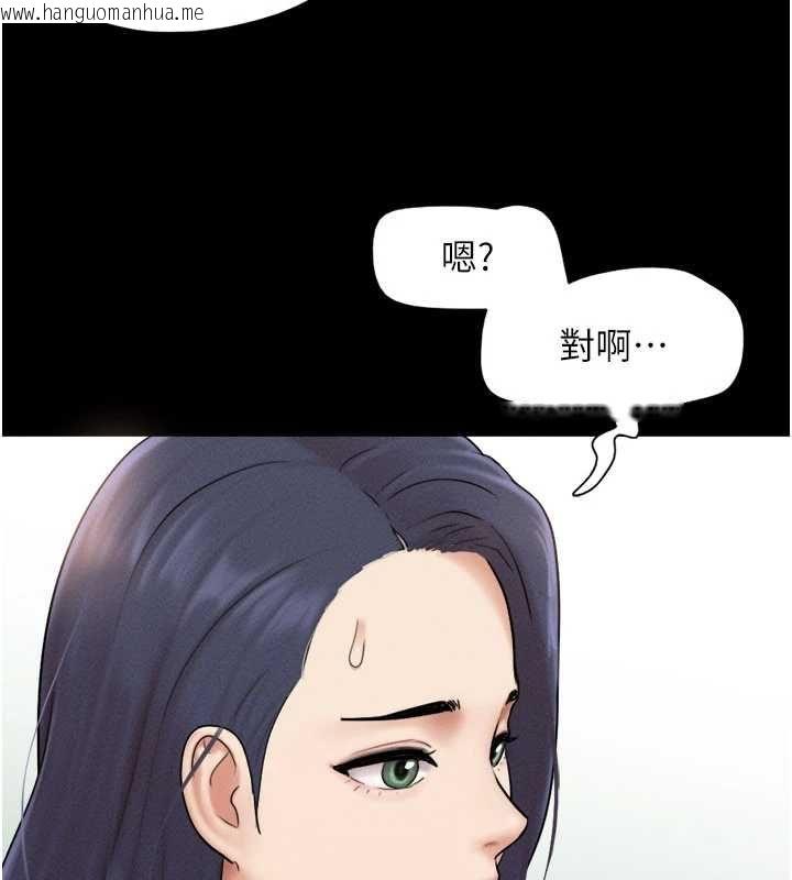 韩国漫画韶恩韩漫_韶恩-第108话-与旧情人成主仆关系在线免费阅读-韩国漫画-第29张图片