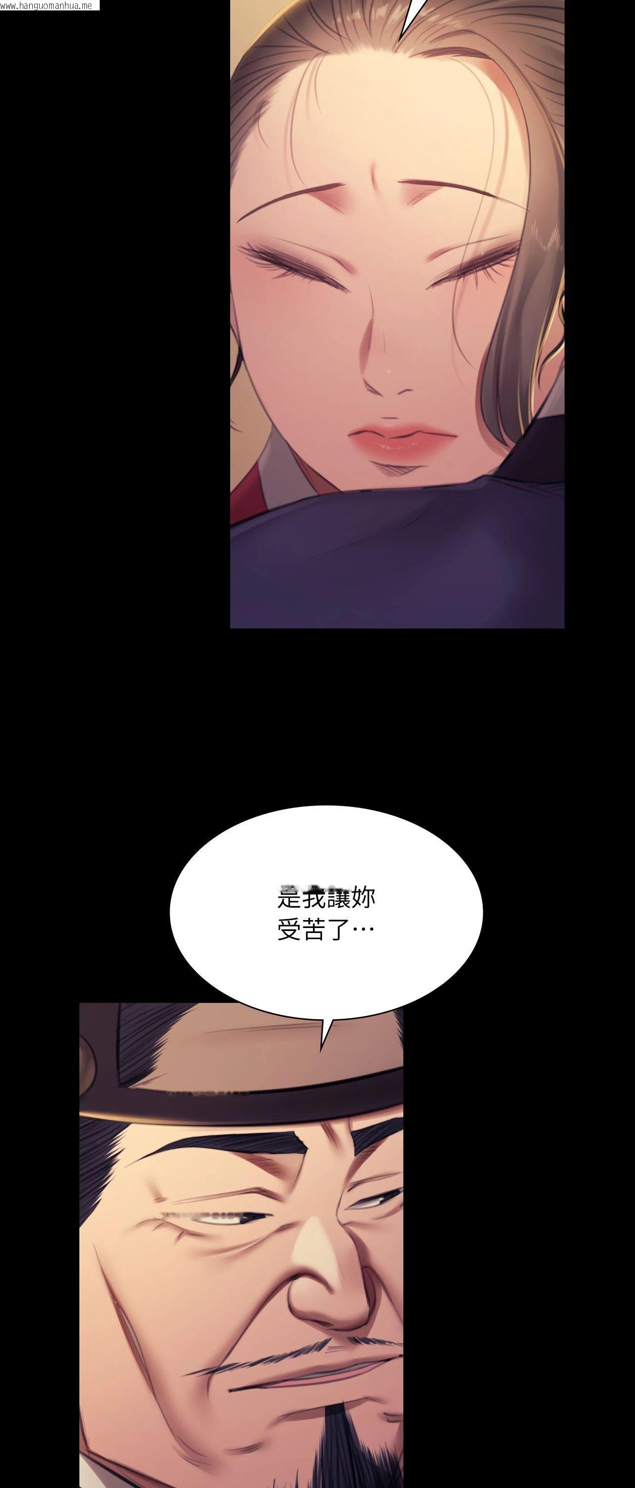 韩国漫画小姐韩漫_小姐-第155话在线免费阅读-韩国漫画-第71张图片