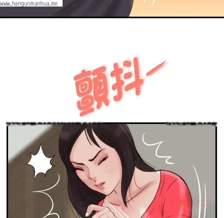 韩国漫画如果还有明天？韩漫_如果还有明天？-第22话在线免费阅读-韩国漫画-第78张图片