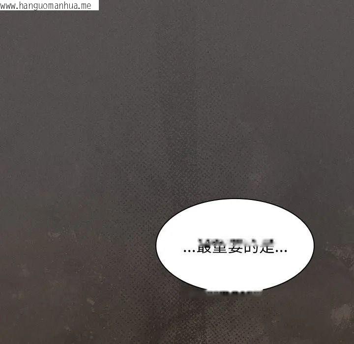 韩国漫画神圣陷阱/中了传教士的美人计韩漫_神圣陷阱/中了传教士的美人计-第50话在线免费阅读-韩国漫画-第31张图片