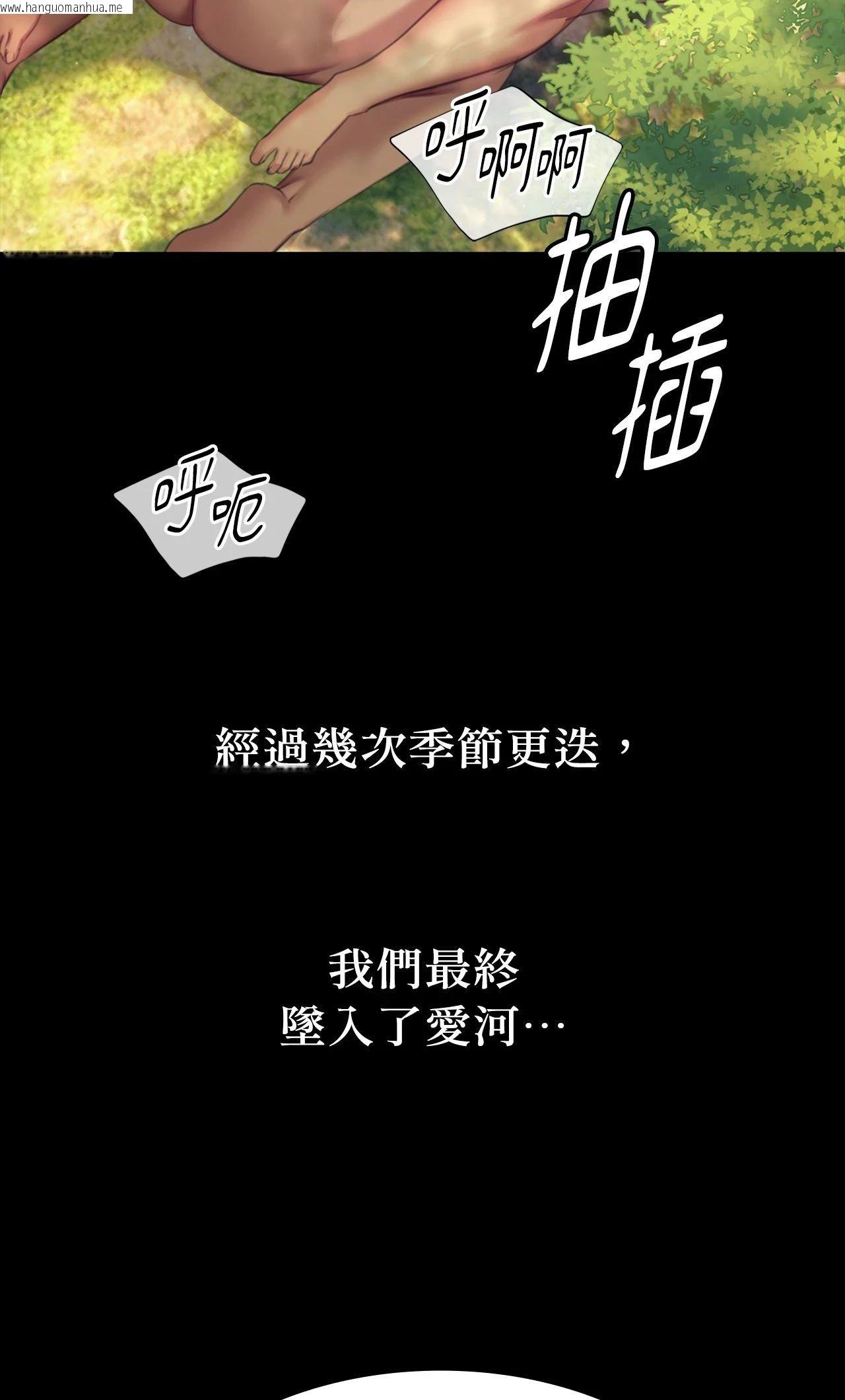 韩国漫画小姐韩漫_小姐-第159话在线免费阅读-韩国漫画-第38张图片