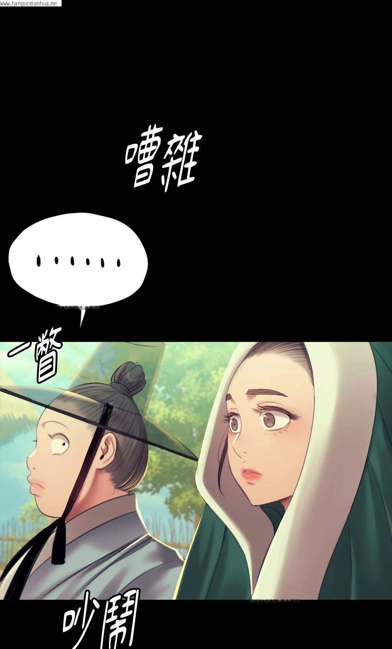 韩国漫画小姐韩漫_小姐-第156话在线免费阅读-韩国漫画-第34张图片