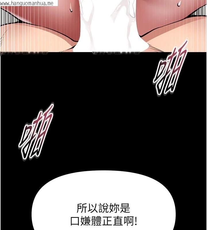 韩国漫画馆长是大野狼韩漫_馆长是大野狼-第33话-又变大了在线免费阅读-韩国漫画-第42张图片