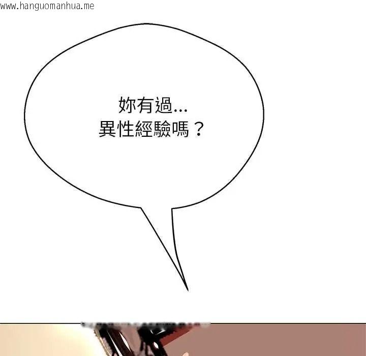 韩国漫画黑帮千金养成记/刺龙刺凤的女友韩漫_黑帮千金养成记/刺龙刺凤的女友-第41话在线免费阅读-韩国漫画-第91张图片