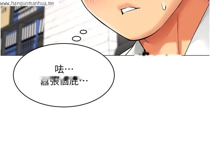 韩国漫画女同事太犯规韩漫_女同事太犯规-第39话-为什么只对我冷淡…?在线免费阅读-韩国漫画-第40张图片