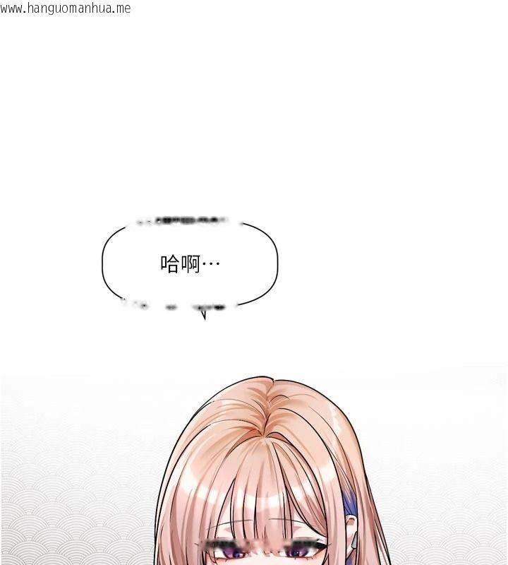 韩国漫画恋爱版本更新中韩漫_恋爱版本更新中-第24话-妳的绰号好可口在线免费阅读-韩国漫画-第121张图片