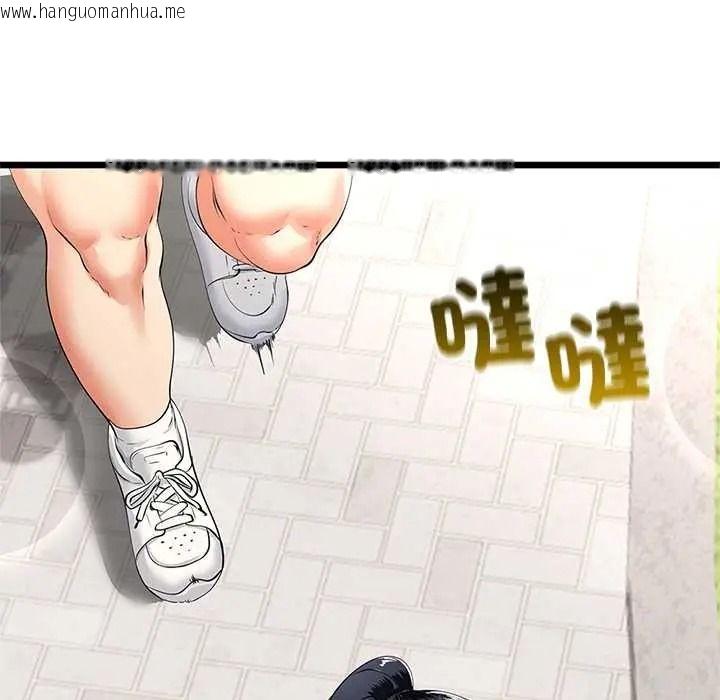 韩国漫画与初恋的意外同居韩漫_与初恋的意外同居-第79话在线免费阅读-韩国漫画-第116张图片