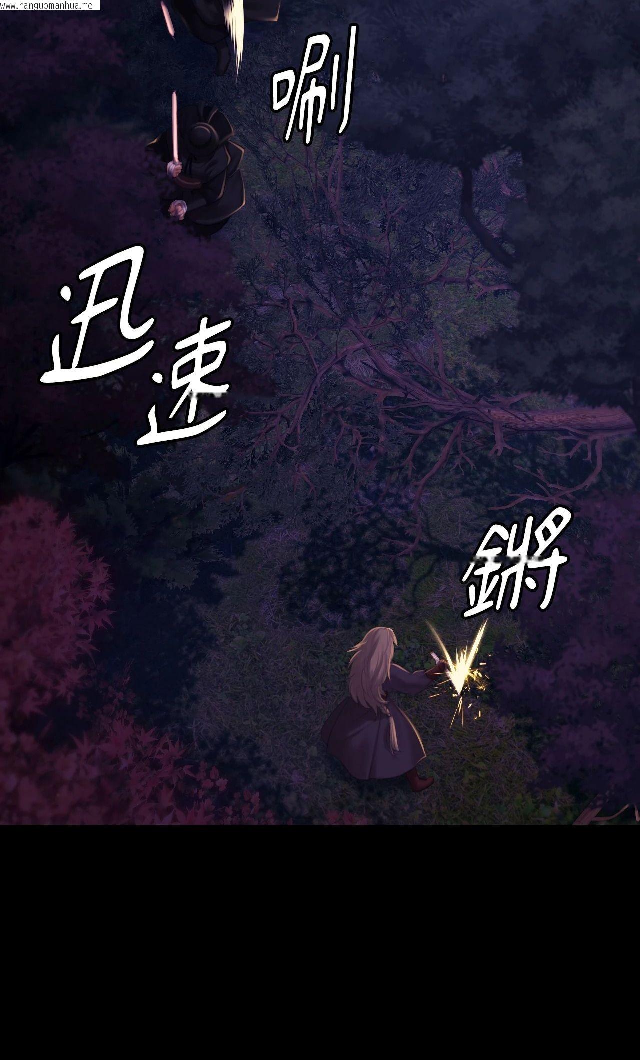 韩国漫画小姐韩漫_小姐-第147话在线免费阅读-韩国漫画-第54张图片
