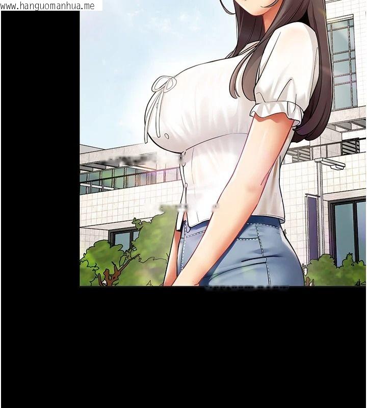 韩国漫画女同事太犯规韩漫_女同事太犯规-第41话-你要和我交往吗…?在线免费阅读-韩国漫画-第16张图片