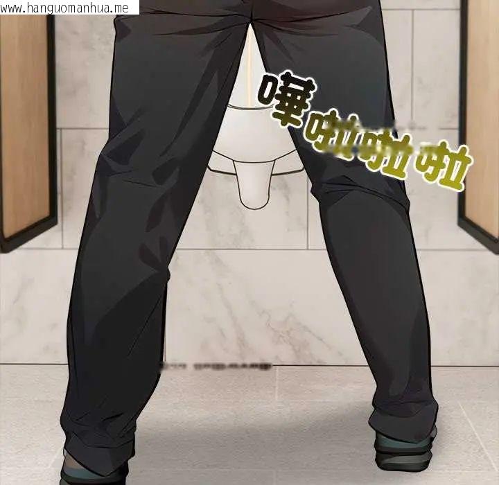 韩国漫画世界末日韩漫_世界末日-第7话在线免费阅读-韩国漫画-第55张图片