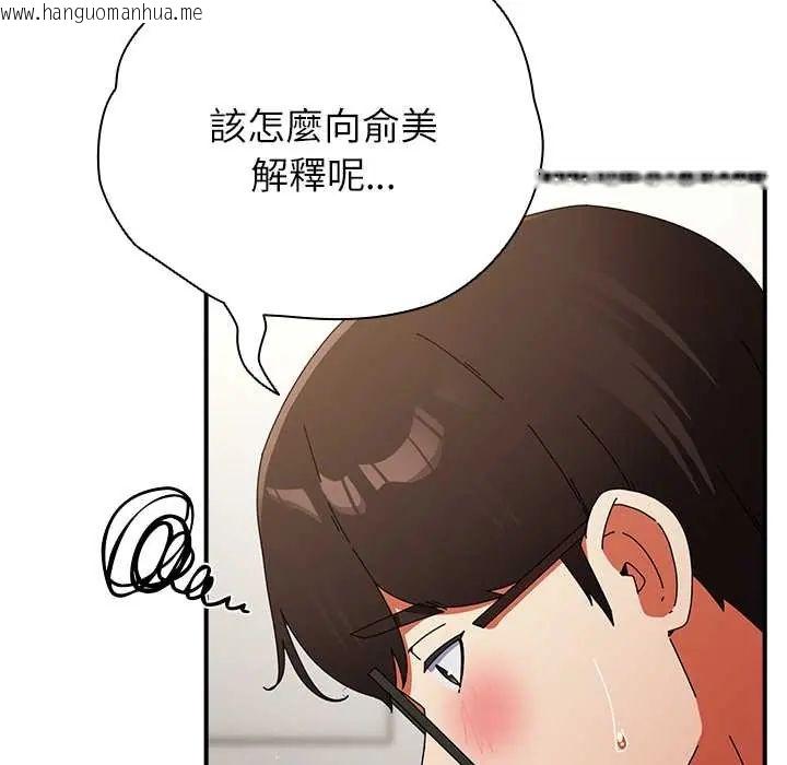 韩国漫画硬也要拍完韩漫_硬也要拍完-第52话在线免费阅读-韩国漫画-第114张图片