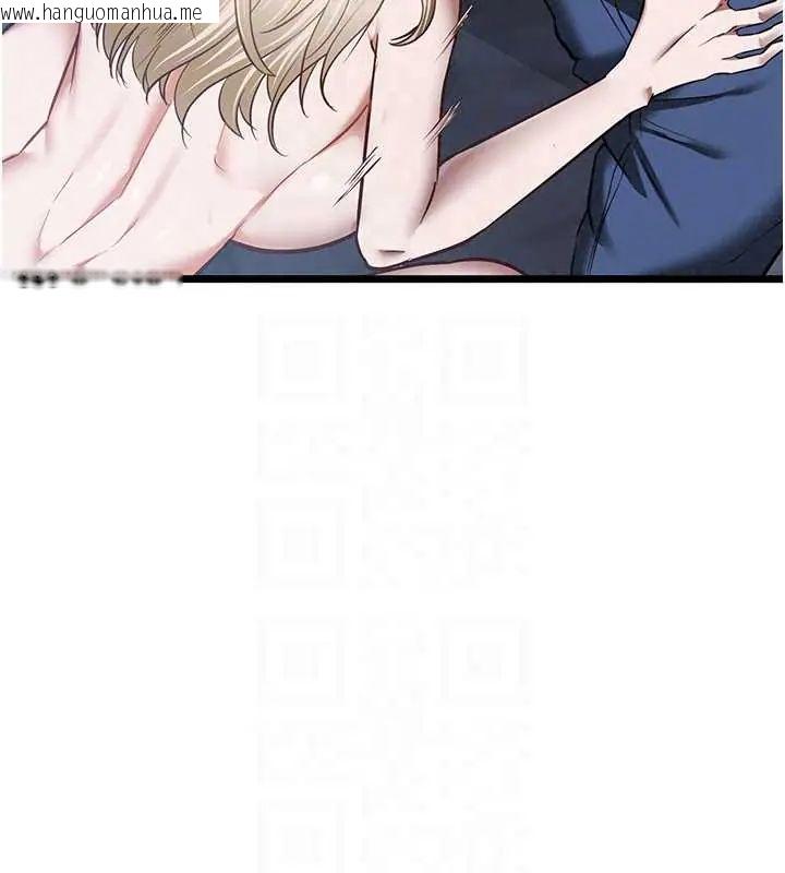 韩国漫画女友不能说的事韩漫_女友不能说的事-第26话-妳这个骚货!!在线免费阅读-韩国漫画-第98张图片