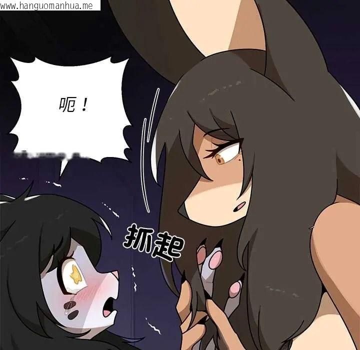 韩国漫画野兽的王国/野兽的乐章韩漫_野兽的王国/野兽的乐章-第38话在线免费阅读-韩国漫画-第56张图片