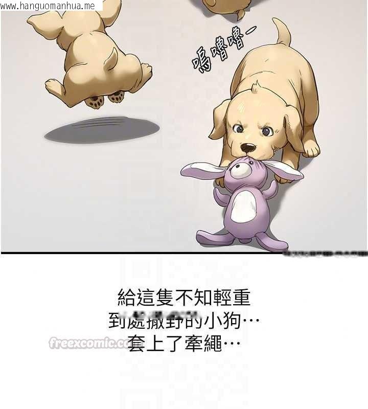 韩国漫画成人漫画取材课韩漫_成人漫画取材课-第16话-不可以勃起…!!在线免费阅读-韩国漫画-第30张图片
