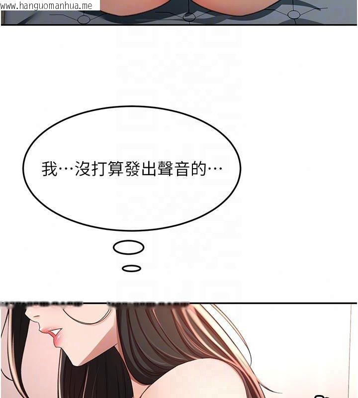 韩国漫画顶加套房的春天韩漫_顶加套房的春天-第80话-[阴险的眼神]派上用场!在线免费阅读-韩国漫画-第26张图片