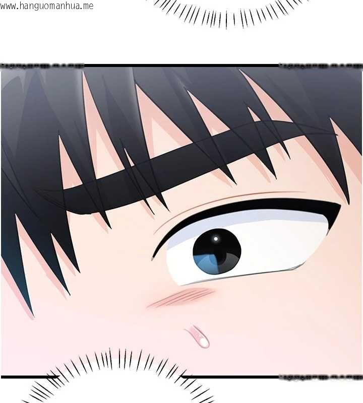 韩国漫画恋爱作弊百科韩漫_恋爱作弊百科-第8话-跑来底迪家偷原味内裤在线免费阅读-韩国漫画-第20张图片
