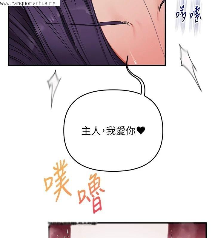 韩国漫画玩转学姐韩漫_玩转学姐-第123话-共同研发性奴新姿势在线免费阅读-韩国漫画-第164张图片