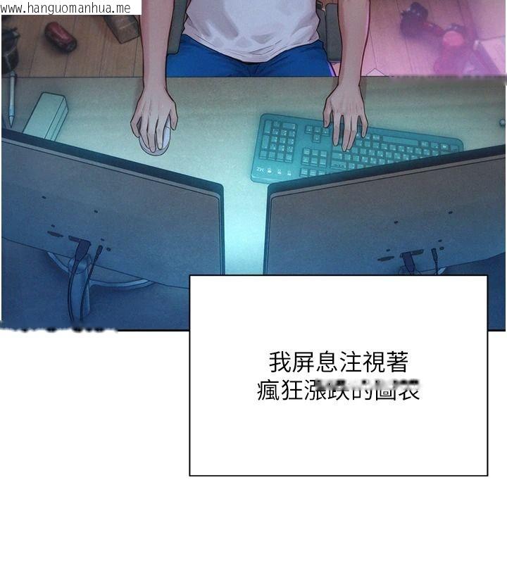 韩国漫画一发致富韩漫_一发致富-第2话-做得到我就让你干一次在线免费阅读-韩国漫画-第12张图片