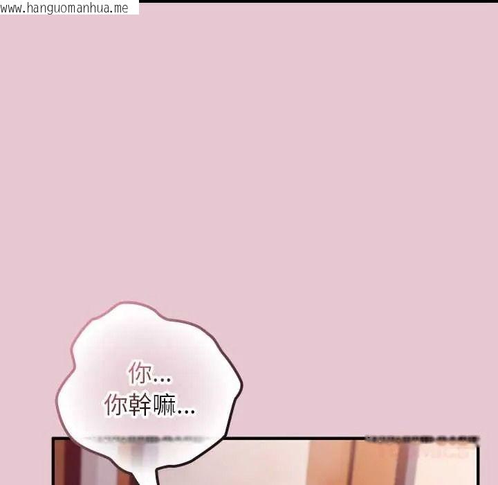 韩国漫画异世界骑士团长韩漫_异世界骑士团长-第83话在线免费阅读-韩国漫画-第57张图片