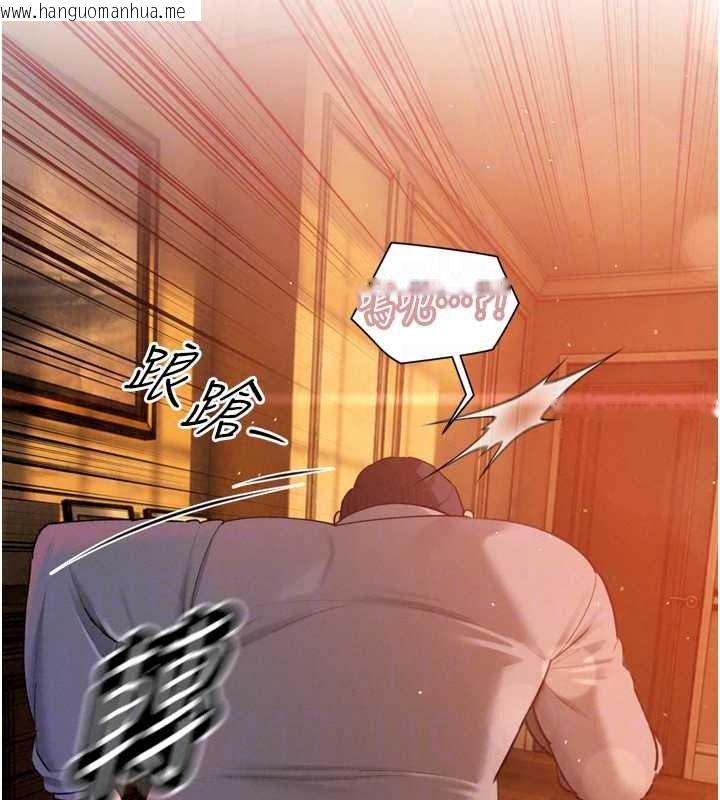 韩国漫画暴君会长的娇媳们韩漫_暴君会长的娇媳们-第54话-老婆淫荡的样子在线免费阅读-韩国漫画-第101张图片