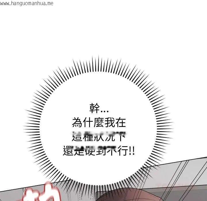 韩国漫画最后的冲刺/冲刺重考班韩漫_最后的冲刺/冲刺重考班-第74话在线免费阅读-韩国漫画-第66张图片