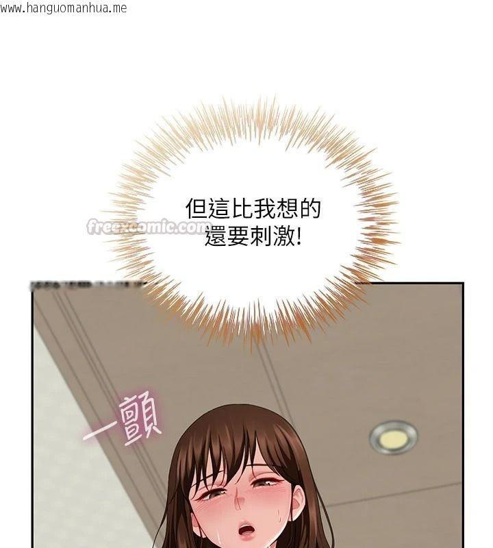 韩国漫画砲友满屋韩漫_砲友满屋-第16话-妹妹的各种色诱在线免费阅读-韩国漫画-第60张图片