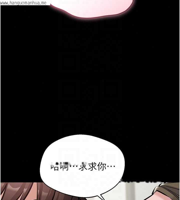 韩国漫画为民服务App韩漫_为民服务App-第23话-今晚吃母乳大餐在线免费阅读-韩国漫画-第163张图片