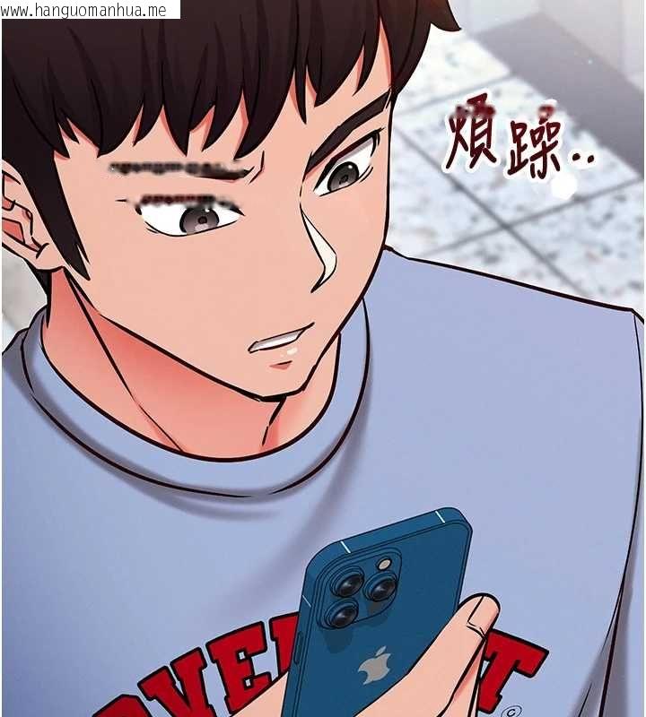 韩国漫画催眠偷心计韩漫_催眠偷心计-第28话-失控喷涌的淫水在线免费阅读-韩国漫画-第133张图片