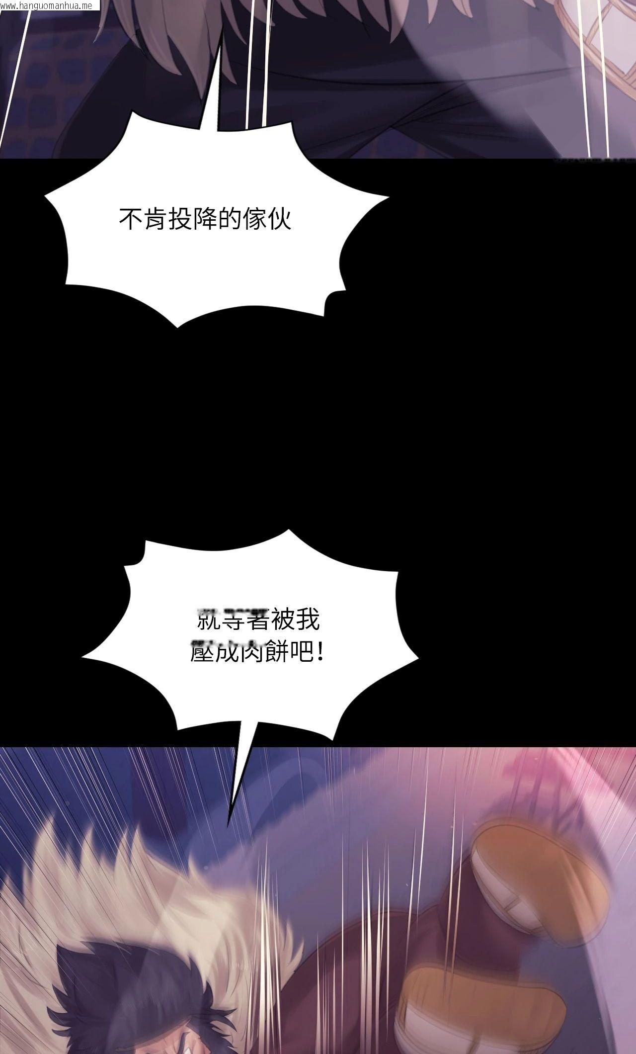 韩国漫画小姐韩漫_小姐-第132话在线免费阅读-韩国漫画-第22张图片