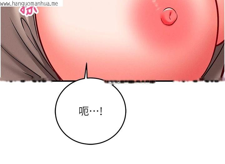 韩国漫画催眠偷心计韩漫_催眠偷心计-第30话-在员工休息室坏坏在线免费阅读-韩国漫画-第163张图片