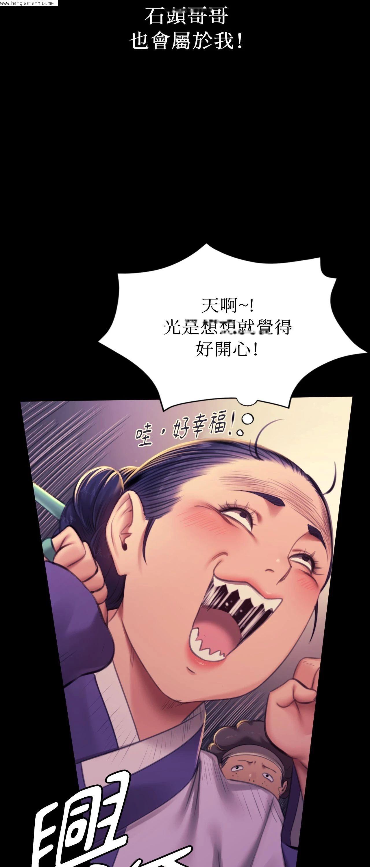 韩国漫画小姐韩漫_小姐-第152话在线免费阅读-韩国漫画-第21张图片