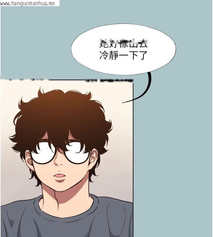 韩国漫画不要恋爱要打砲韩漫_不要恋爱要打砲-第56话-室长没有选择权在线免费阅读-韩国漫画-第31张图片