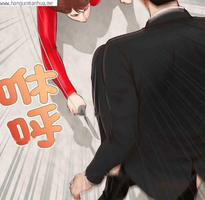 韩国漫画无限轮回的一天韩漫_无限轮回的一天-第25话在线免费阅读-韩国漫画-第138张图片