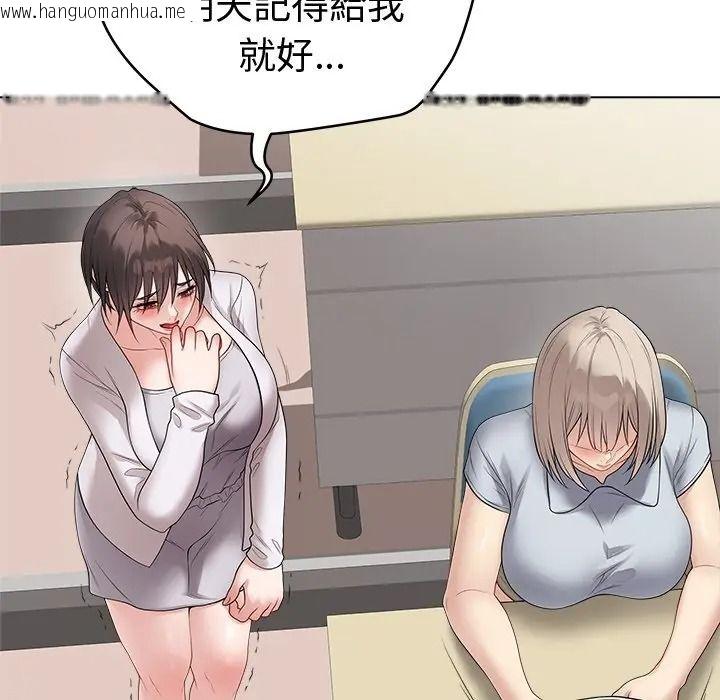 韩国漫画最后的冲刺/冲刺重考班韩漫_最后的冲刺/冲刺重考班-第75话在线免费阅读-韩国漫画-第20张图片