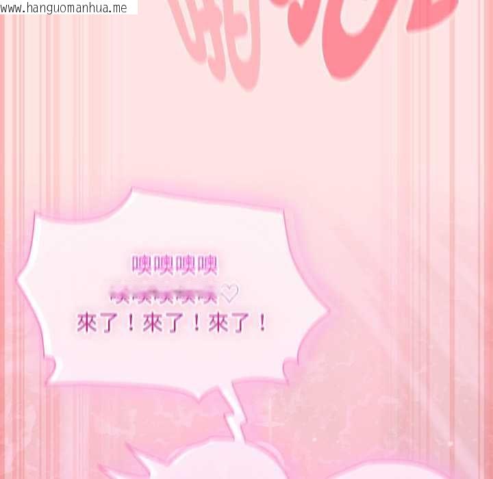 韩国漫画男人稀缺的异世界/当前女友变成异世界独裁者韩漫_男人稀缺的异世界/当前女友变成异世界独裁者-第48话在线免费阅读-韩国漫画-第158张图片