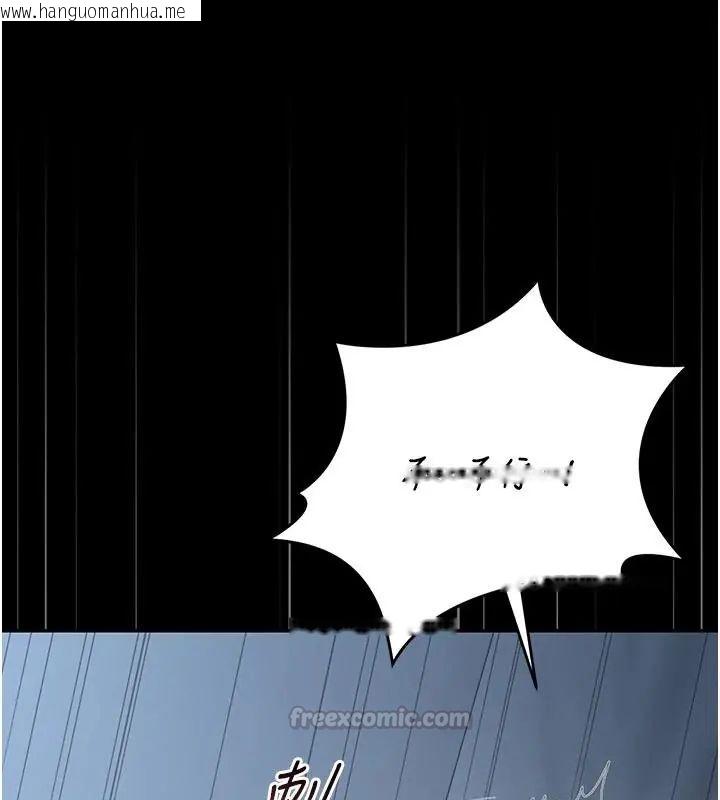 韩国漫画猎艳管理员韩漫_猎艳管理员-第54话-这是为妳打造的空间在线免费阅读-韩国漫画-第45张图片