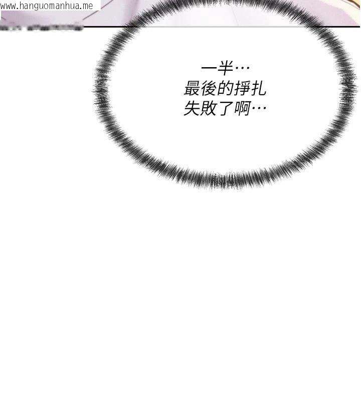 韩国漫画一发致富韩漫_一发致富-第6话-我吃的是处女鲍鲍?!在线免费阅读-韩国漫画-第13张图片